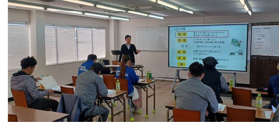 5S改善コーチ育成講座中